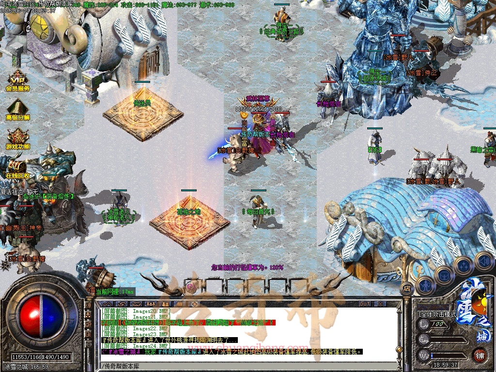 15-1462红牛冰雪-公益复古-特戒三职业-时装锻造-自动回收-带光柱-GOM引擎/ESP插件-SD插件