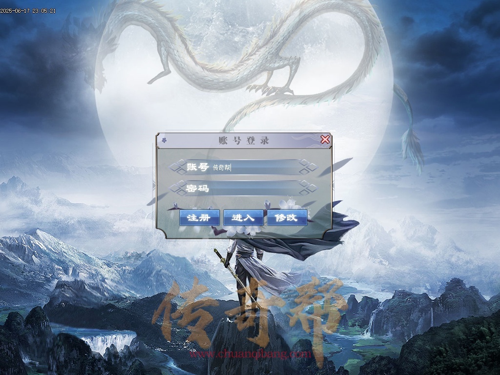 06-1512魔界三体-无限刀单职业-专属神器-魔神洗练-剑甲强化-自动拾取-自动回收-46大陆-带光柱-GOM引擎/ESP插件-SD插件
