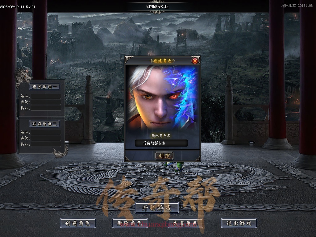 28-1679财神归来II-微变攻速-单职业-带假人-背包神器-财神赐福-自动回收-GOM引擎/ESP插件-SD插件