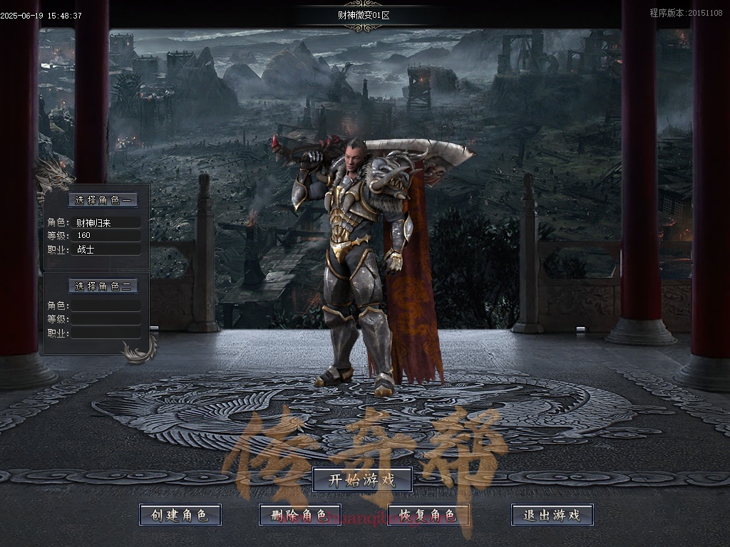28-1679财神归来II-微变攻速-单职业-带假人-背包神器-财神赐福-自动回收-GOM引擎/ESP插件-SD插件