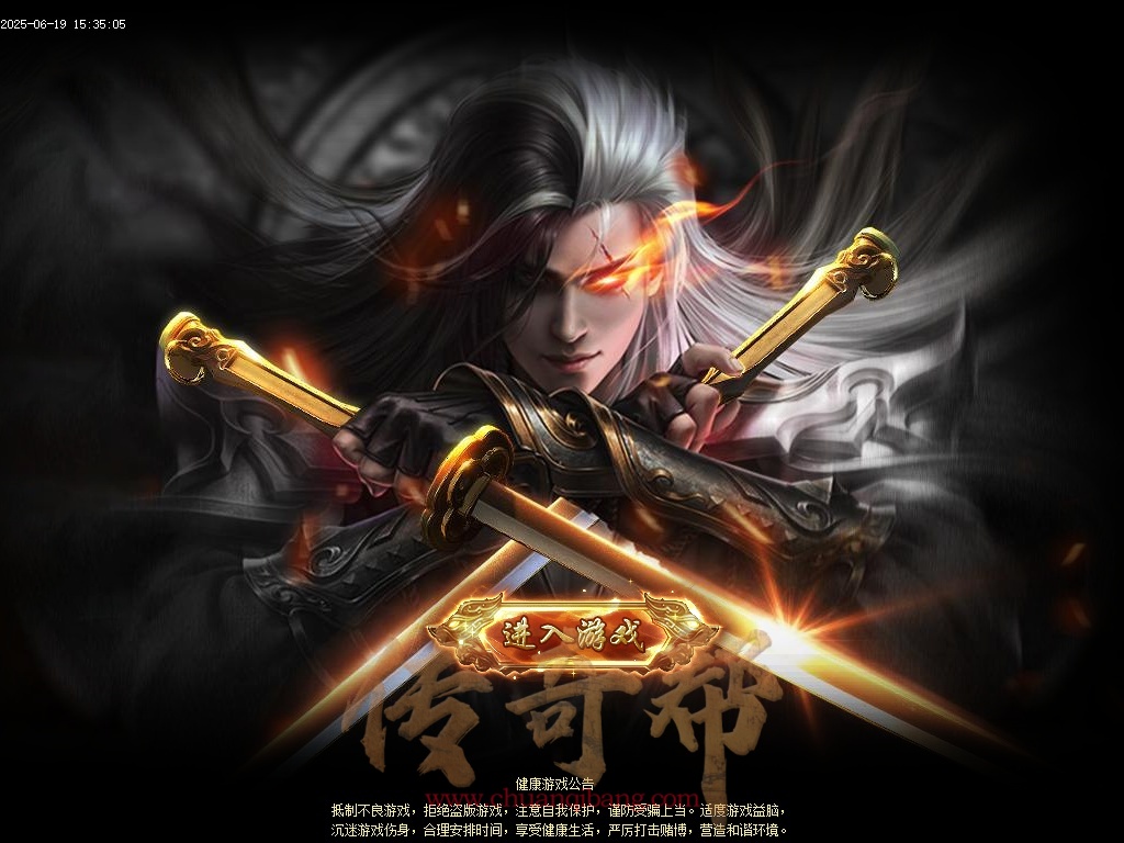 28-1679财神归来II-微变攻速-单职业-带假人-背包神器-财神赐福-自动回收-GOM引擎/ESP插件-SD插件