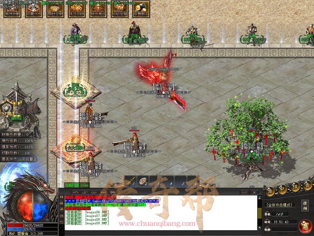 28-1679财神归来II-微变攻速-单职业-带假人-背包神器-财神赐福-自动回收-GOM引擎/ESP插件-SD插件