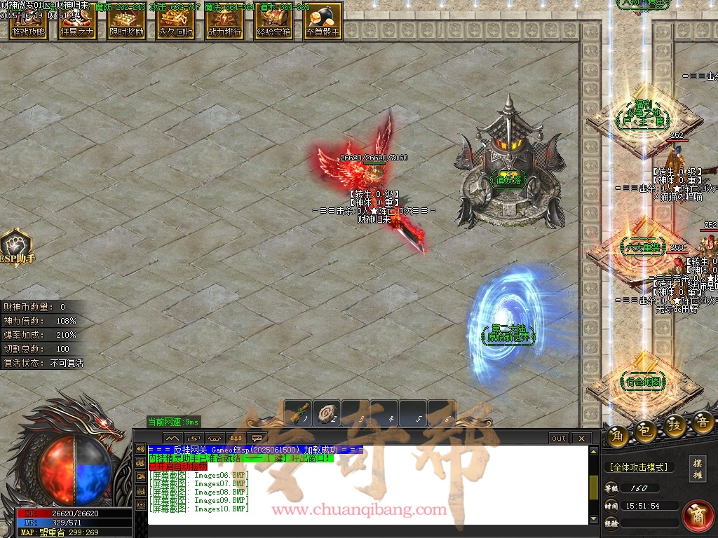 28-1679财神归来II-微变攻速-单职业-带假人-背包神器-财神赐福-自动回收-GOM引擎/ESP插件-SD插件
