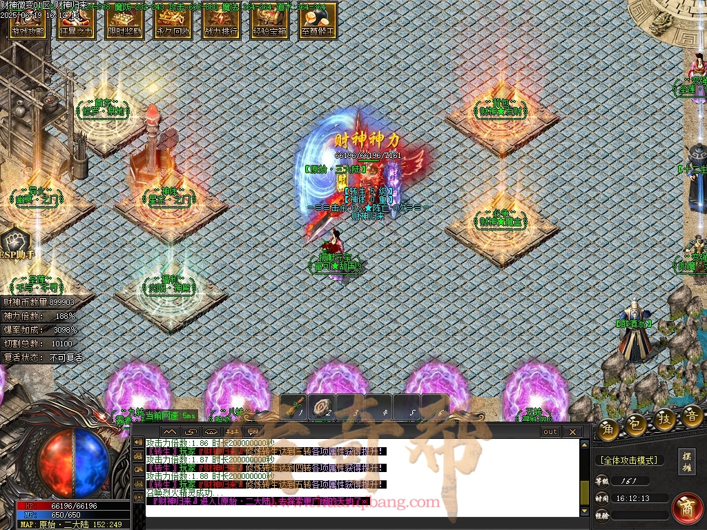 28-1679财神归来II-微变攻速-单职业-带假人-背包神器-财神赐福-自动回收-GOM引擎/ESP插件-SD插件