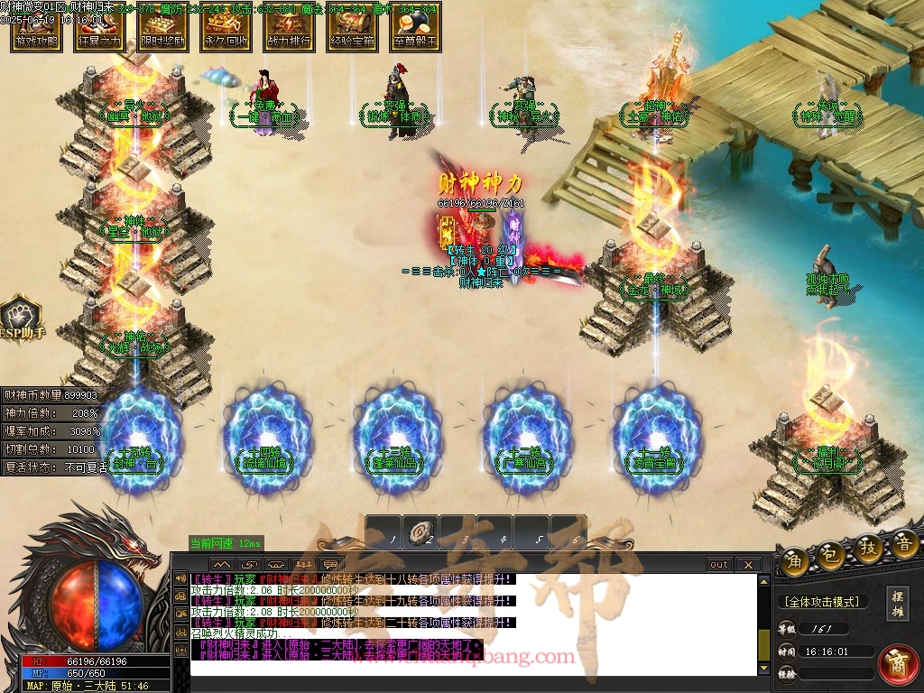 28-1679财神归来II-微变攻速-单职业-带假人-背包神器-财神赐福-自动回收-GOM引擎/ESP插件-SD插件