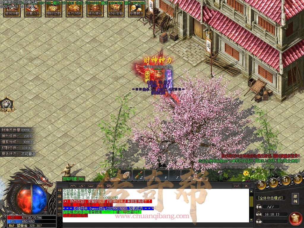 28-1679财神归来II-微变攻速-单职业-带假人-背包神器-财神赐福-自动回收-GOM引擎/ESP插件-SD插件