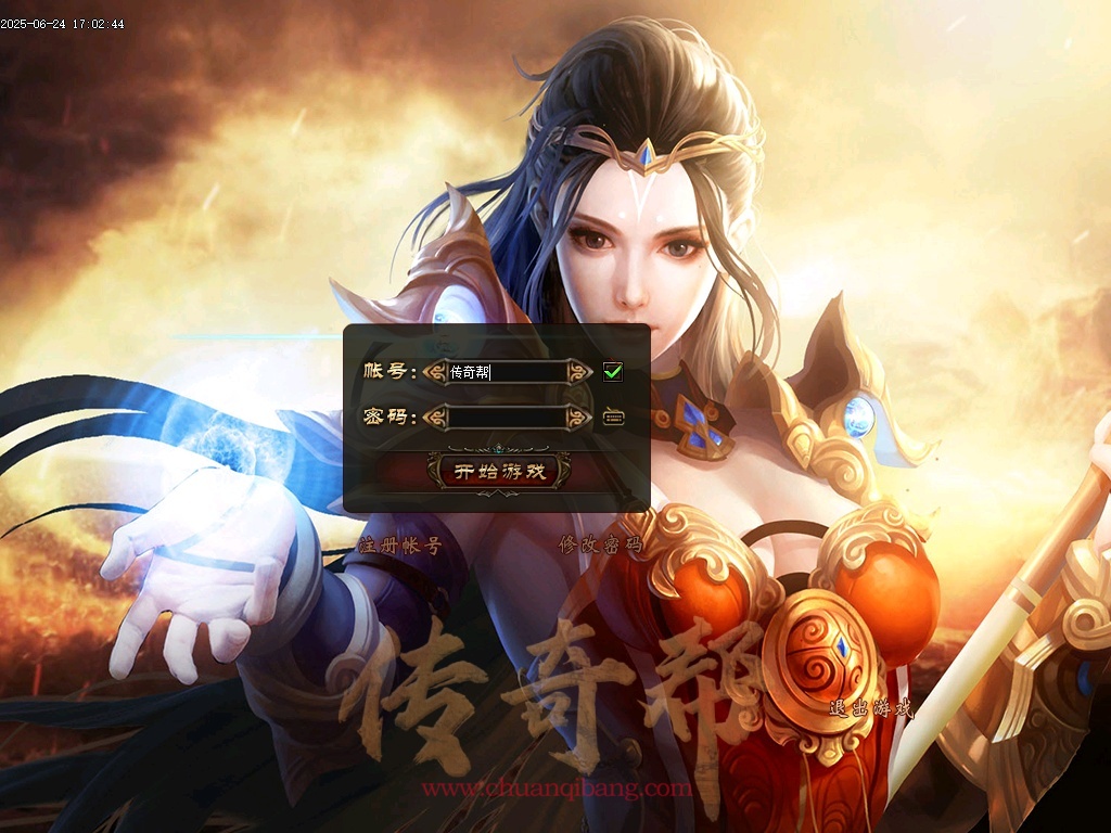 18-1748雷电火龙III-单职业-带假人-一键合成-货币兑换-自动回收-GOM引擎/ESP插件-SD插件