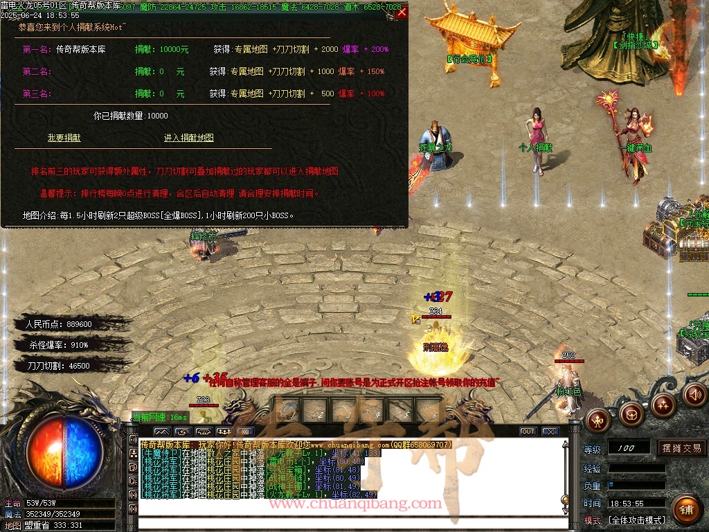 18-1748雷电火龙III-单职业-带假人-一键合成-货币兑换-自动回收-GOM引擎/ESP插件-SD插件