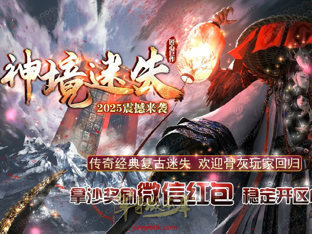 【付费购买】27-358独家09月神境迷失高爆无限刀神器单职业版本-带假人-SD插件-自动回收-12大陆_GOM引擎