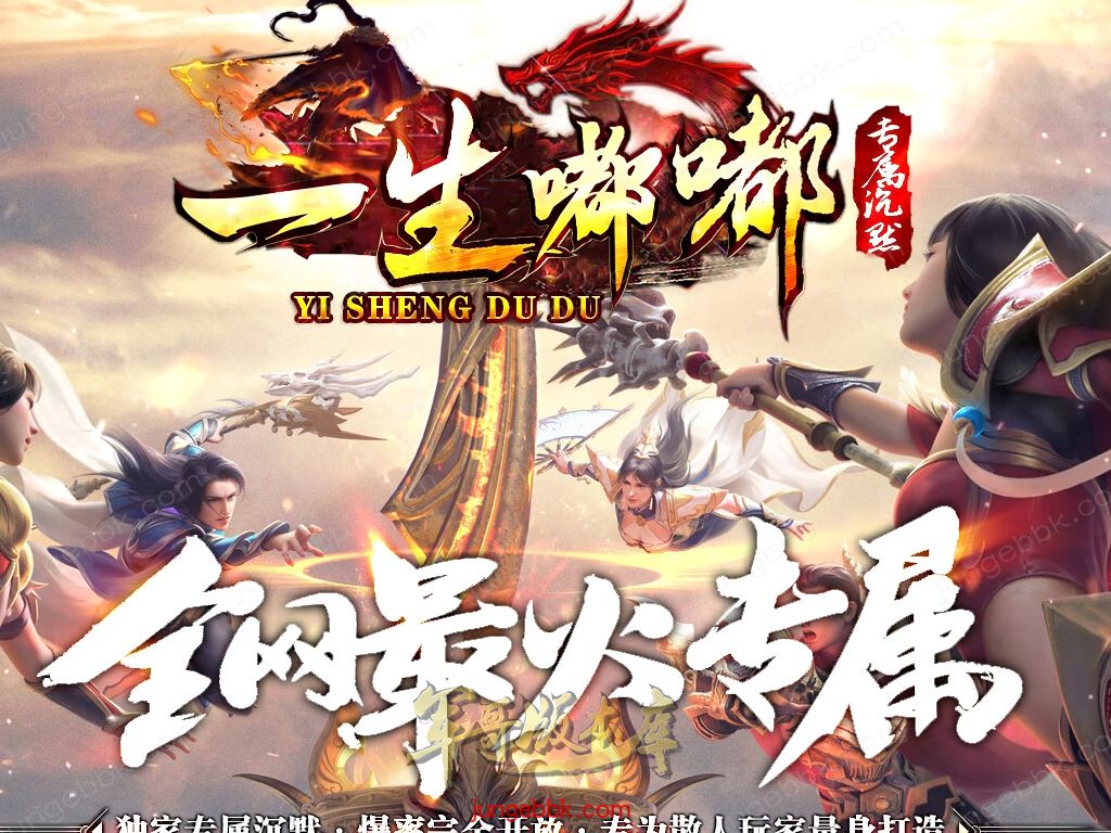 【付费购买】27-580独家10月一生嘟嘟专属沉默攻速无限刀单职业版本-带假人-SD插件-自动回收-16大陆_GOM引擎