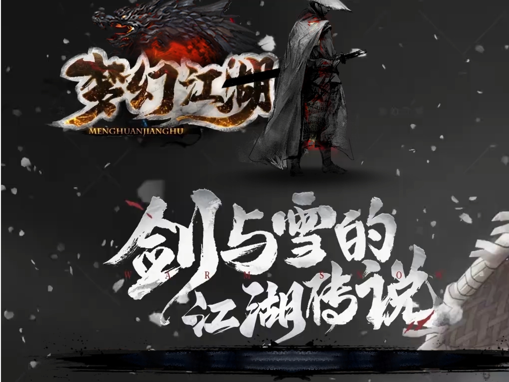 【付费购买】26-714独家06月梦幻江湖专属神器攻速无限刀单职业端-带假人-自动回收-五大陆-职业进阶_新GOM引擎