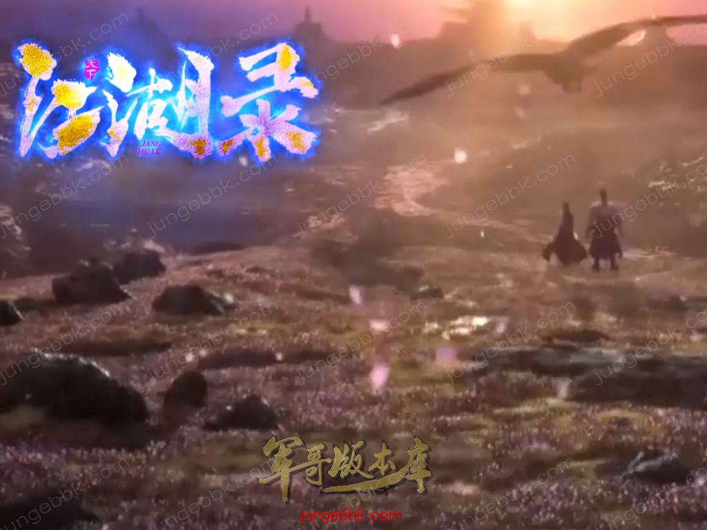 【福利下载】26-812独家06月江湖录公益微变神器攻速单职业服务端-带假人-自动回收-自动拾取_996pc引擎