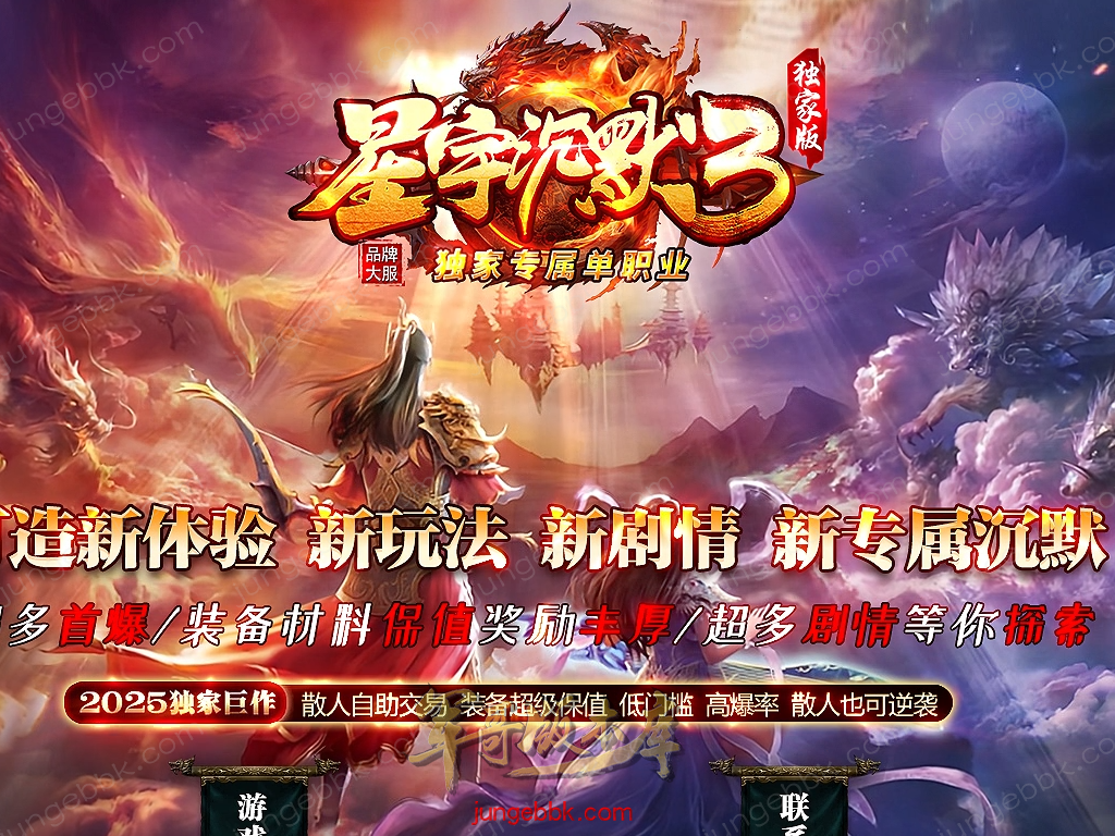 【付费购买】27-323独家09月星宇沉默专属神器攻速无限刀单职业端-智能假人-自动回收-带光柱-八大陆_新GOM引擎