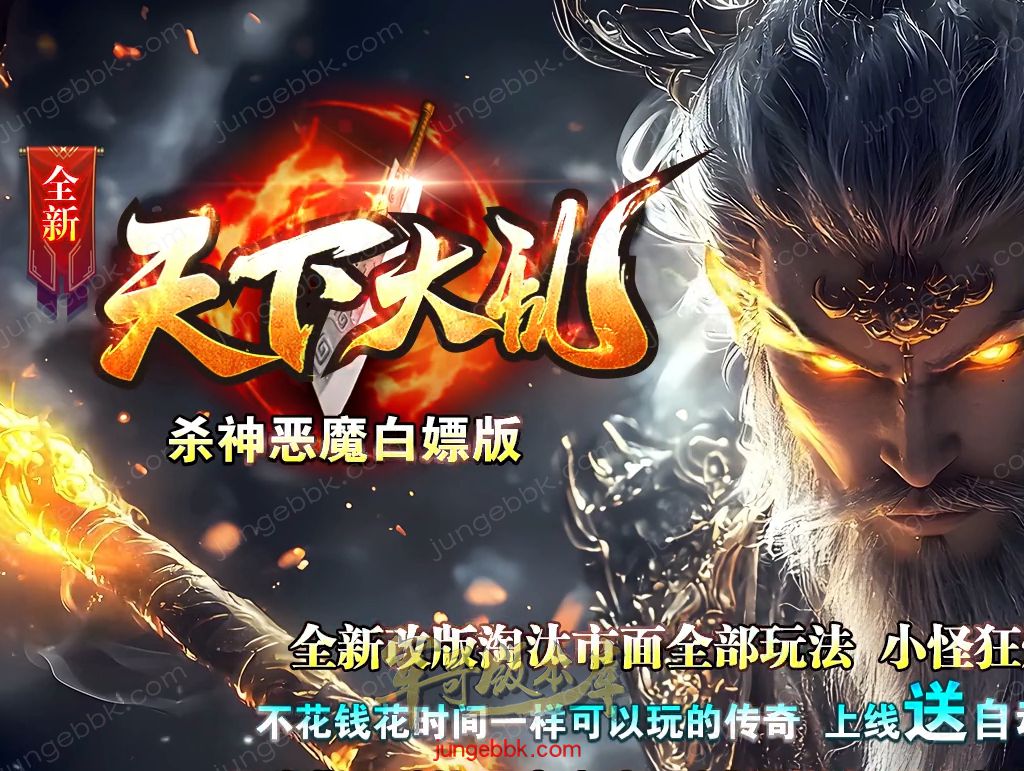 【付费购买】26-896独家07月天下大乱白嫖版神器无限刀单职业18大陆端-智能假人-SD插件-自动回收_GOM引擎