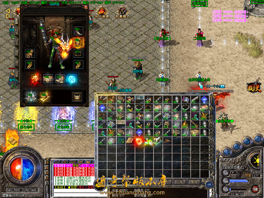 26-815独家06月1.76幻想微变极品元素刀速单职业服务端-带假人-SD/ESP插件-自动回收_GOM引擎