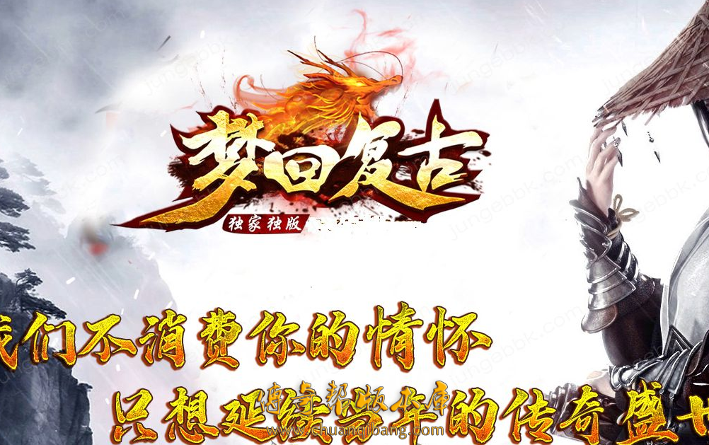 23-410独家1.76梦回复古小极品三职业服务端-自动回收-ESP/B插件_GOM引擎