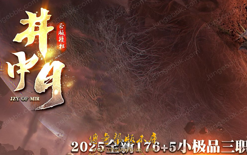 26-771独家06月1.76井中月小极品+5复古三职业版本-带假人-SD/ESP插件-自动回收-四大陆_GOM引擎